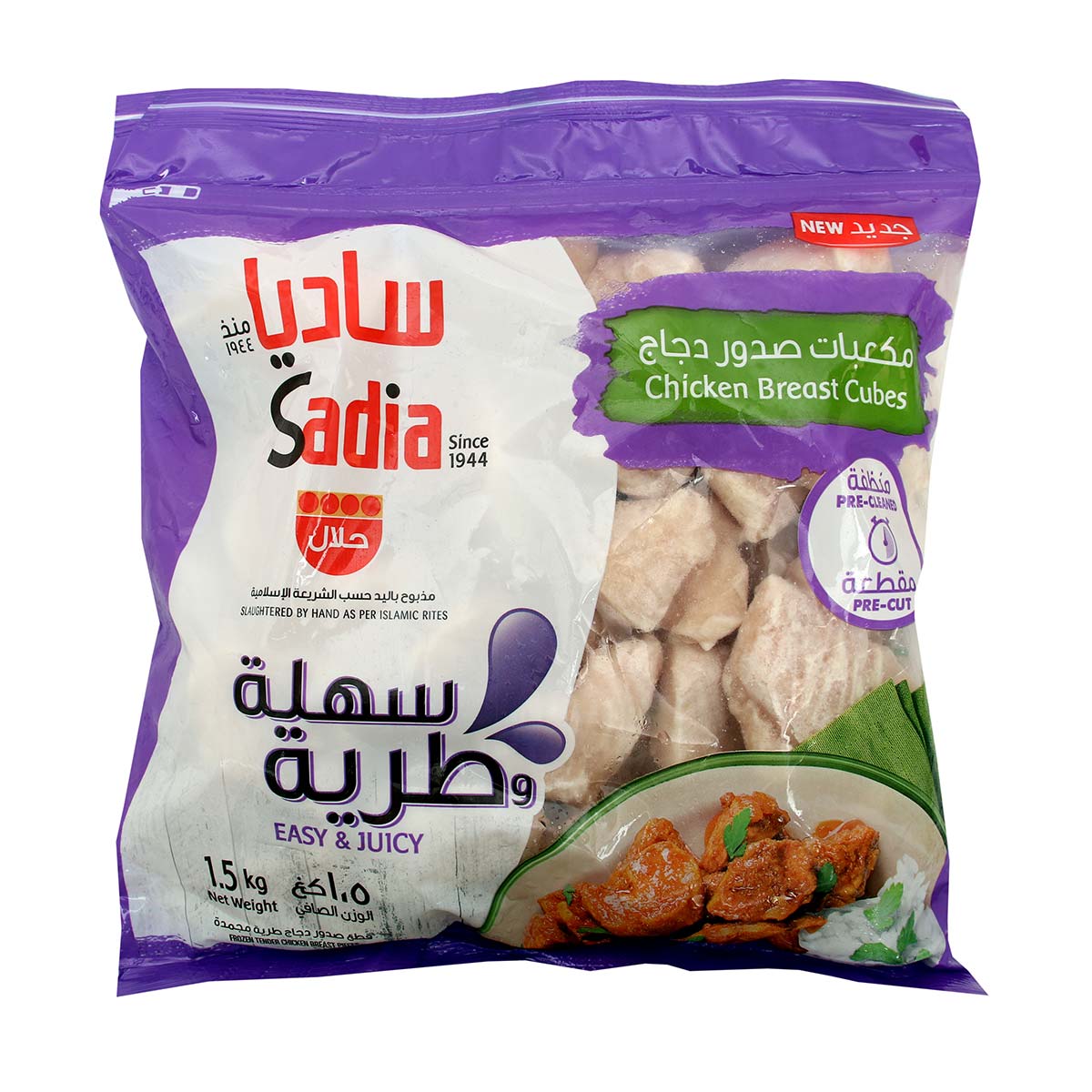 Sadia Chkn Breast Cubes 1.5Kg