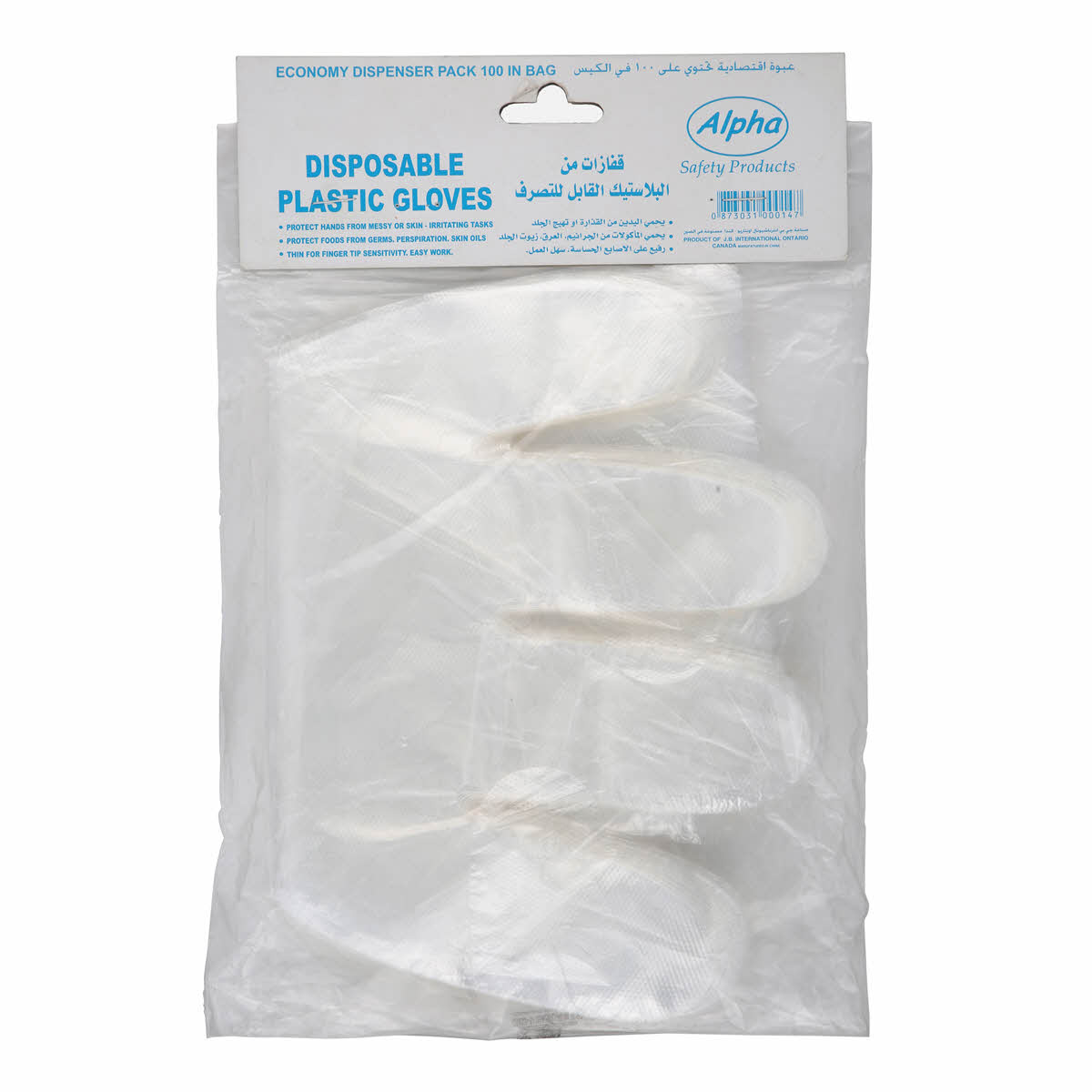 Alpha Gloves Polythene 100 Sheet